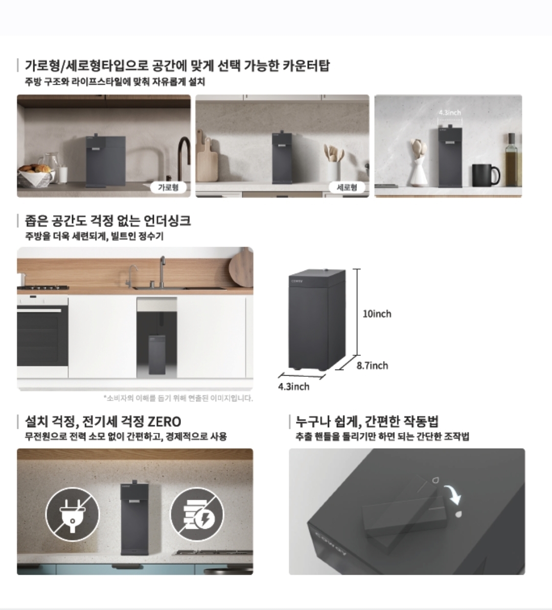 P-2201N 상세 정보 2